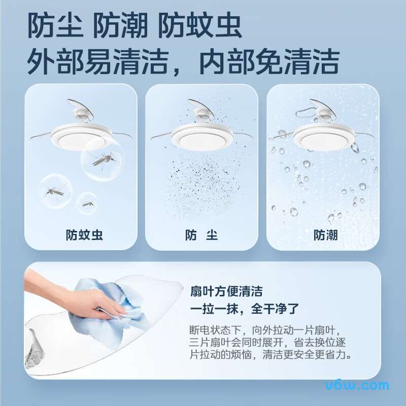 美的MFY-F6802风扇灯图片