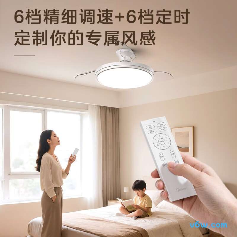 美的MFY-T3603风扇灯图片