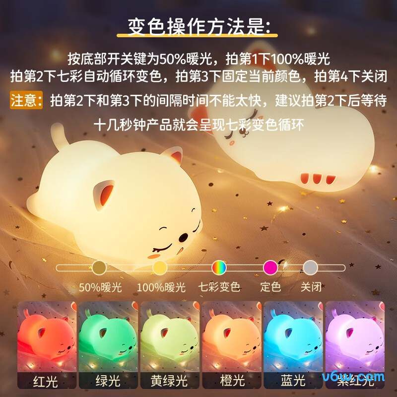 夕风呼噜猫硅胶小夜灯图片