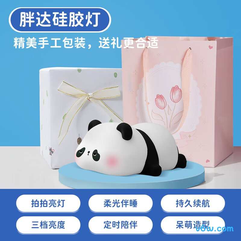 酷火C010401301KH-Z03小夜灯图片