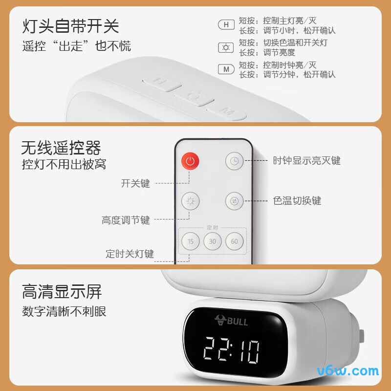 公牛MC-A001C-CD小夜灯图片