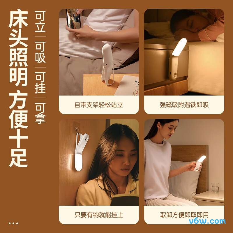 酷火CL060-06-002小夜灯图片