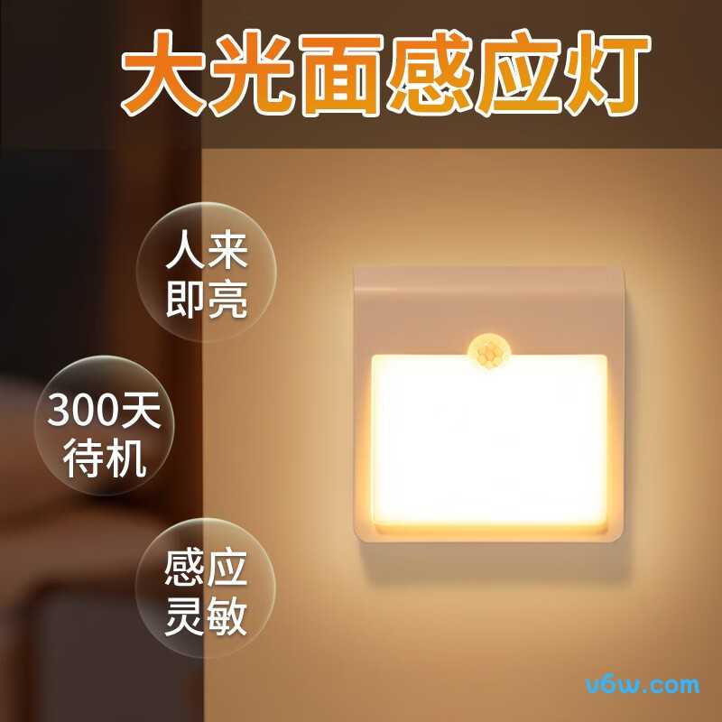 酷火V33小夜灯图片