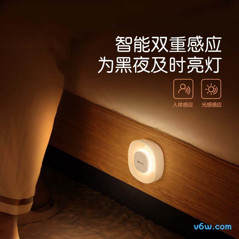 公牛MC-D001C-AD小夜灯图片