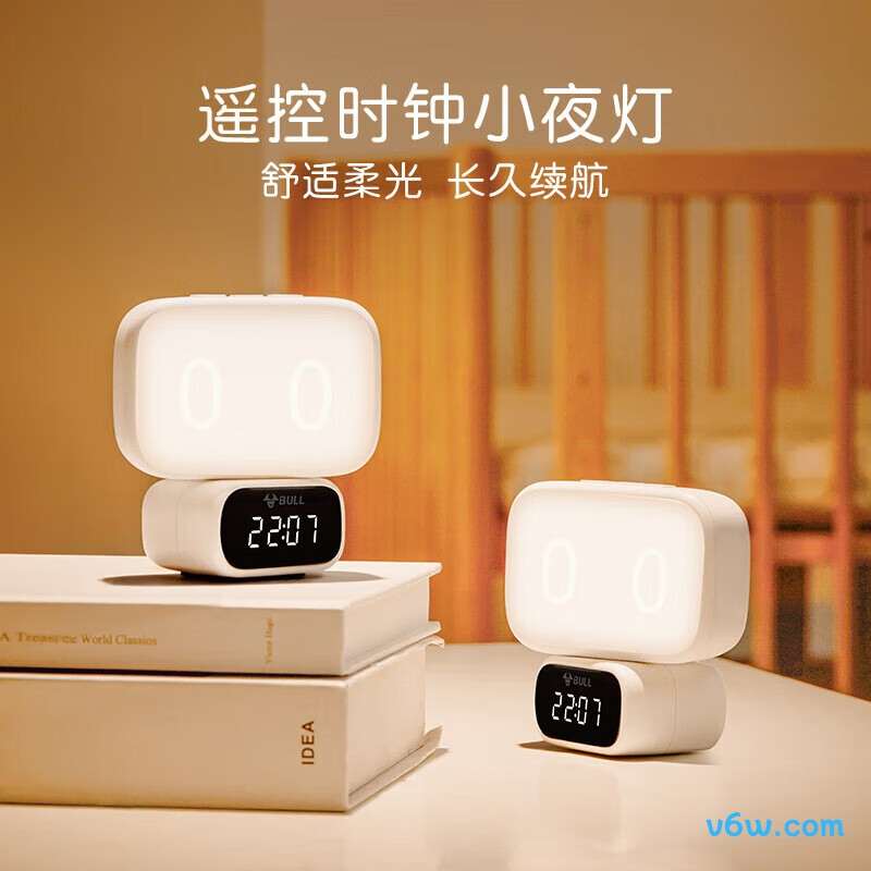 公牛MC-A003A-CD小夜灯图片