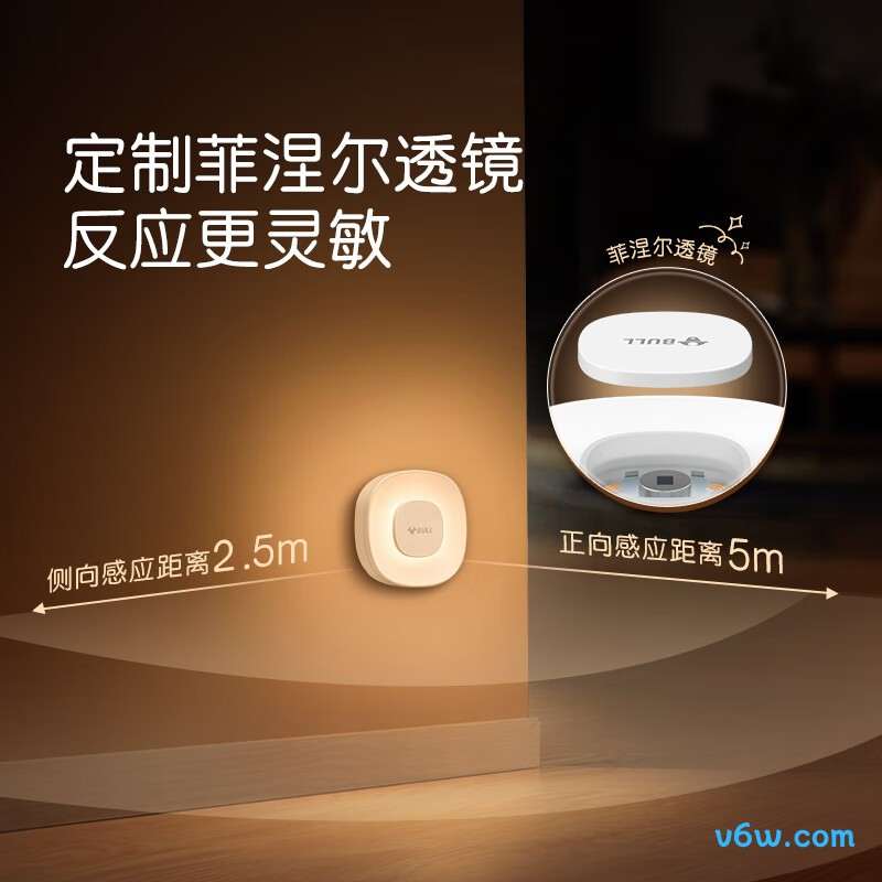 公牛MC-D001C-AD小夜灯图片