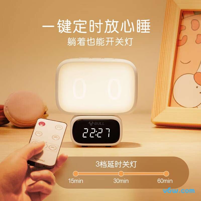 公牛MC-A001C-CD小夜灯图片