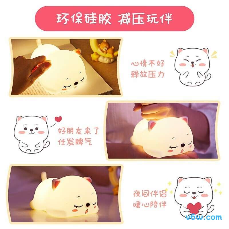 夕风WH-A17小夜灯图片