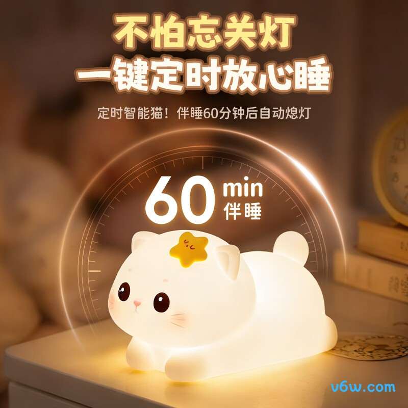 酷火WH-A49小夜灯图片