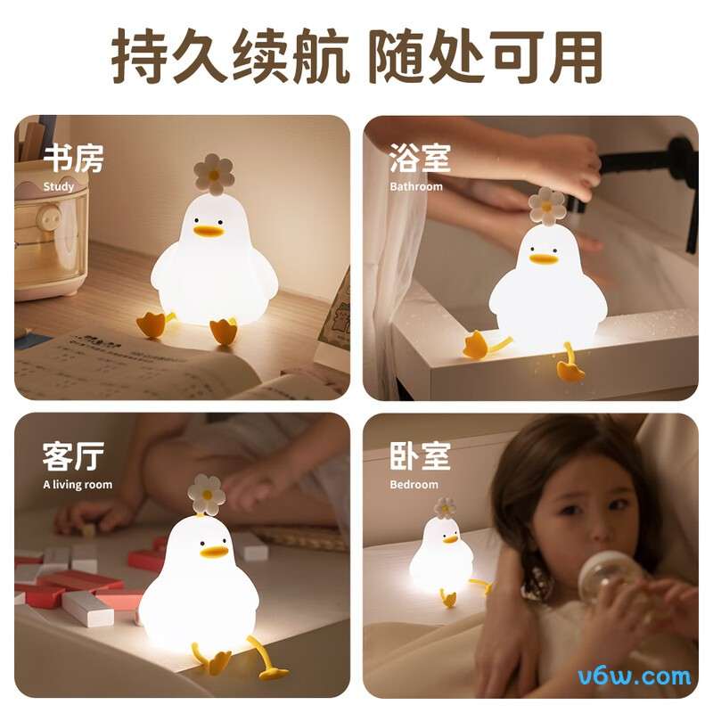 酷火LLD-D09小夜灯图片