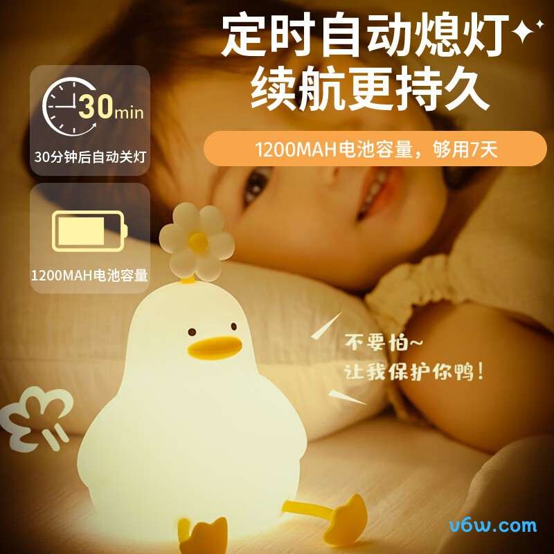 酷火LLD-D09小夜灯图片