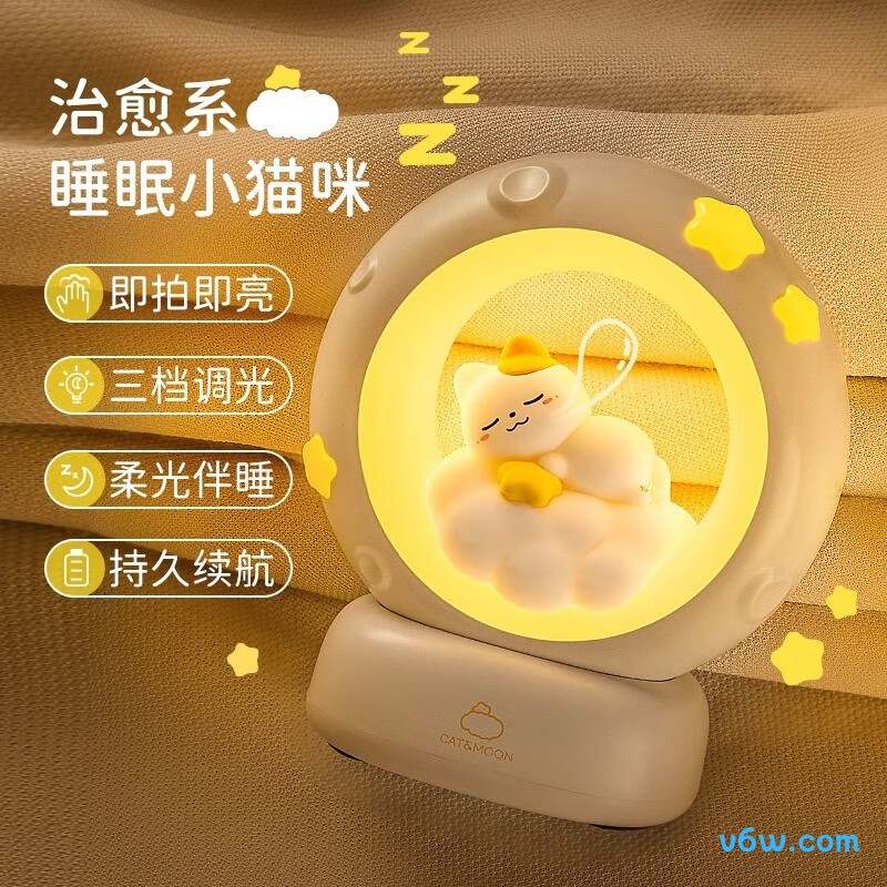 夕风MG-A01小夜灯图片