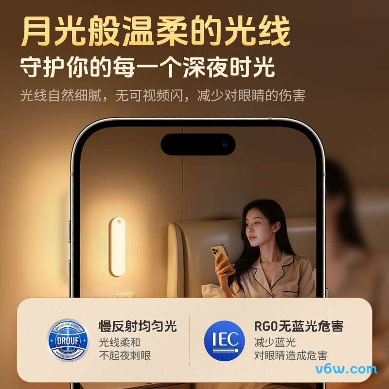 酷火TK15-4小夜灯图片