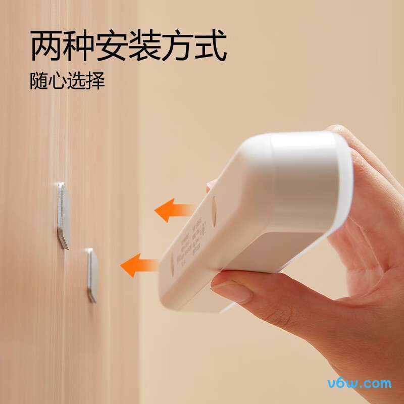 公牛MC-A003D-DD小夜灯图片