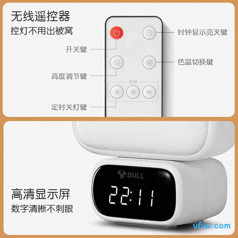 公牛MC-A001B-CD小夜灯图片