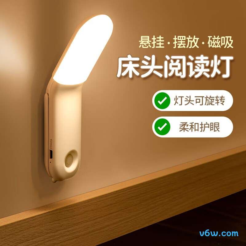 酷火CL060-02-002小夜灯图片