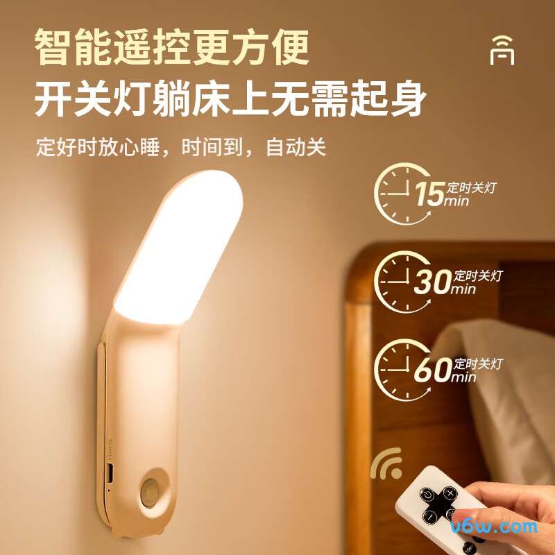 酷火弯头旋转小夜灯图片