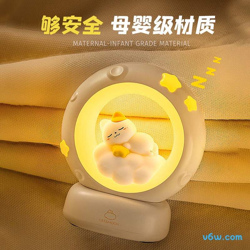 夕风MG-A01小夜灯图片