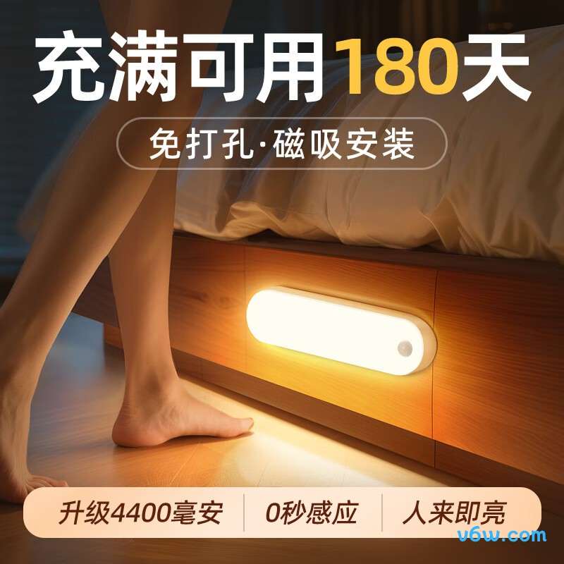 酷火TK15-4小夜灯图片