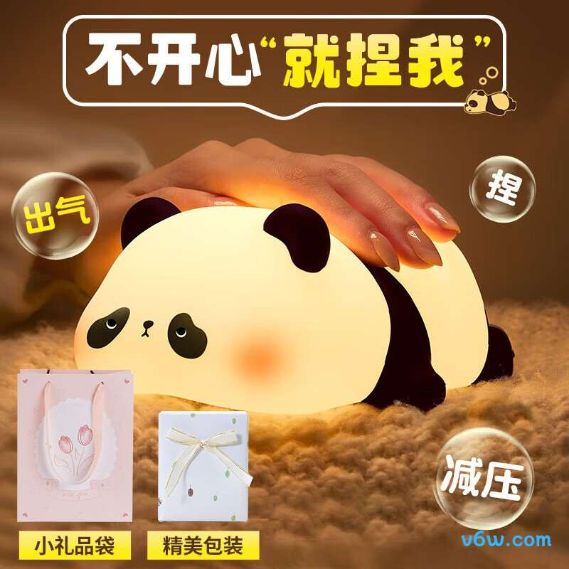 酷火C010401301KH-Z03小夜灯图片