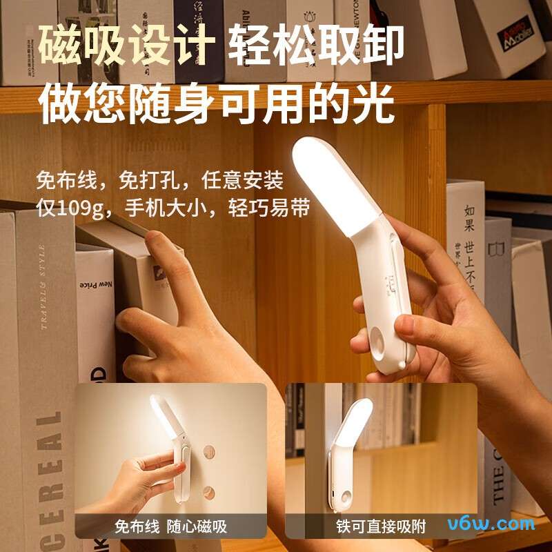 酷火CL060-02-002小夜灯图片