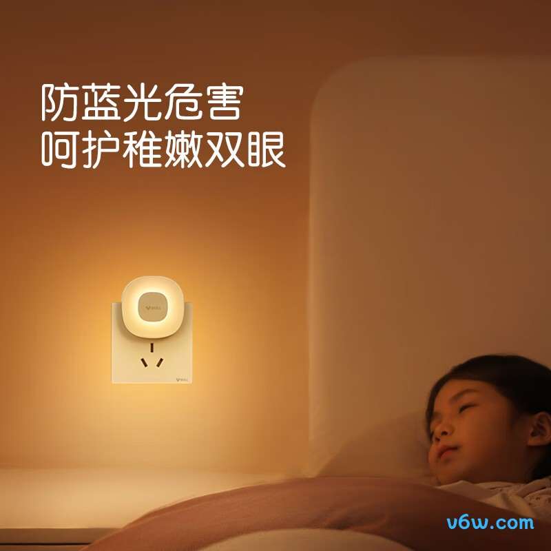 公牛MC-D001B-AD小夜灯图片