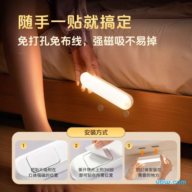 酷火TK15-4小夜灯图片