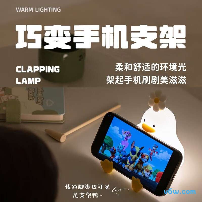 酷火LLD-D09小夜灯图片