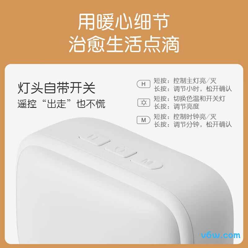 公牛MC-A001B-CD小夜灯图片