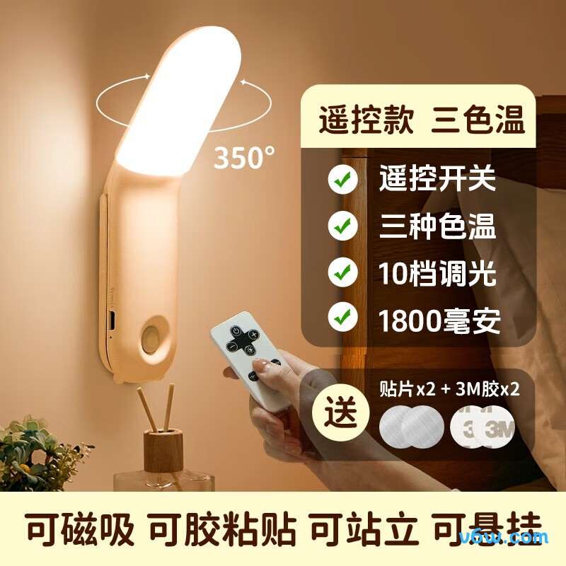 酷火弯头旋转小夜灯图片