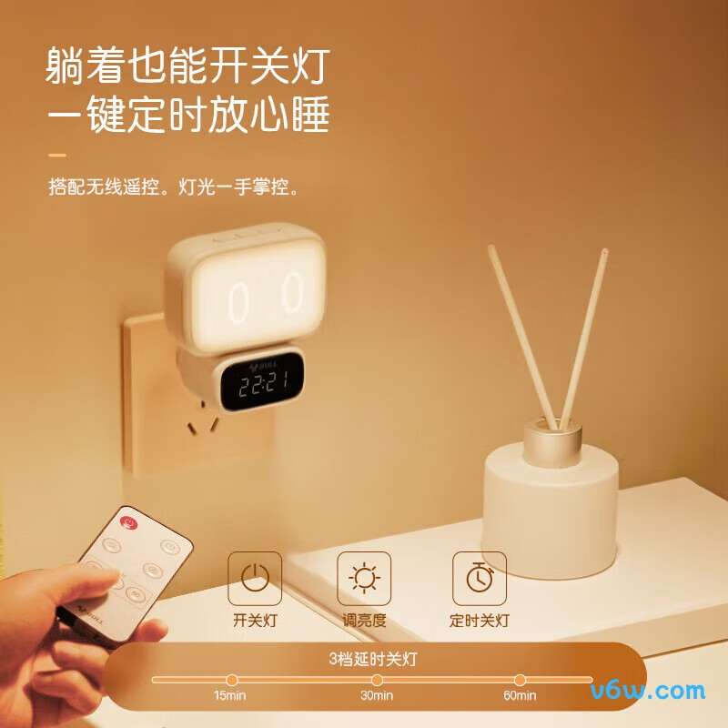 公牛MC-A001B-CD小夜灯图片