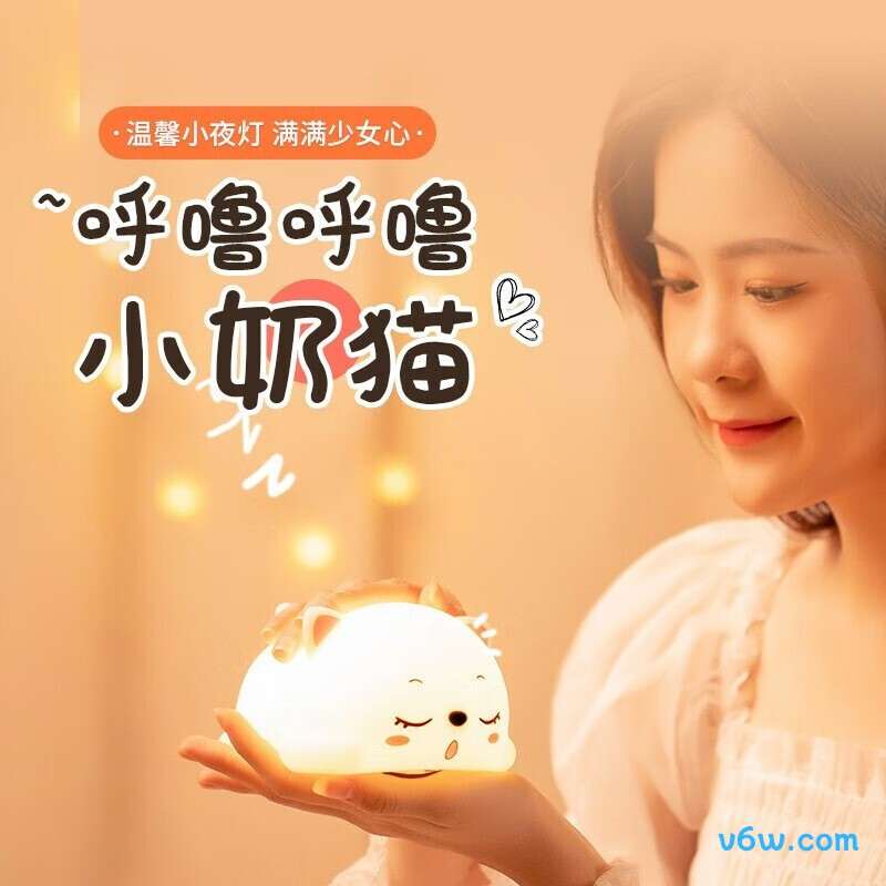 夕风WH-A17小夜灯图片