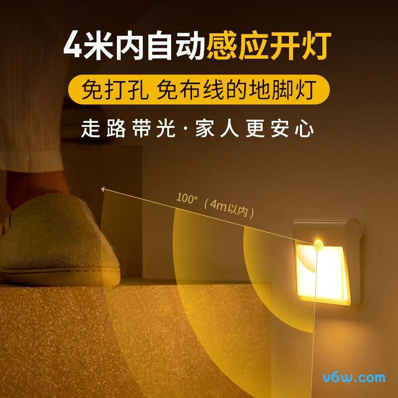 酷火V33小夜灯图片