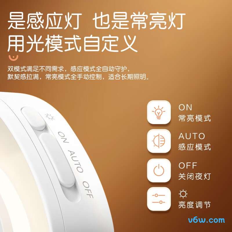 公牛MC-D001B-AD小夜灯图片