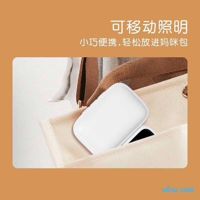 公牛MC-A001C-CD小夜灯图片