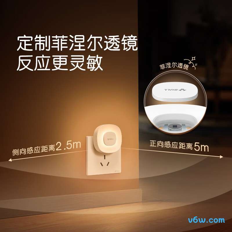 公牛MC-D001B-AD小夜灯图片