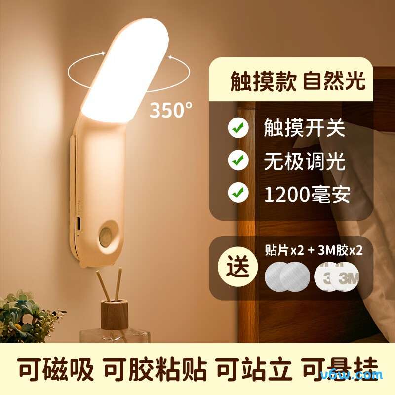 酷火CL060-02-002小夜灯图片