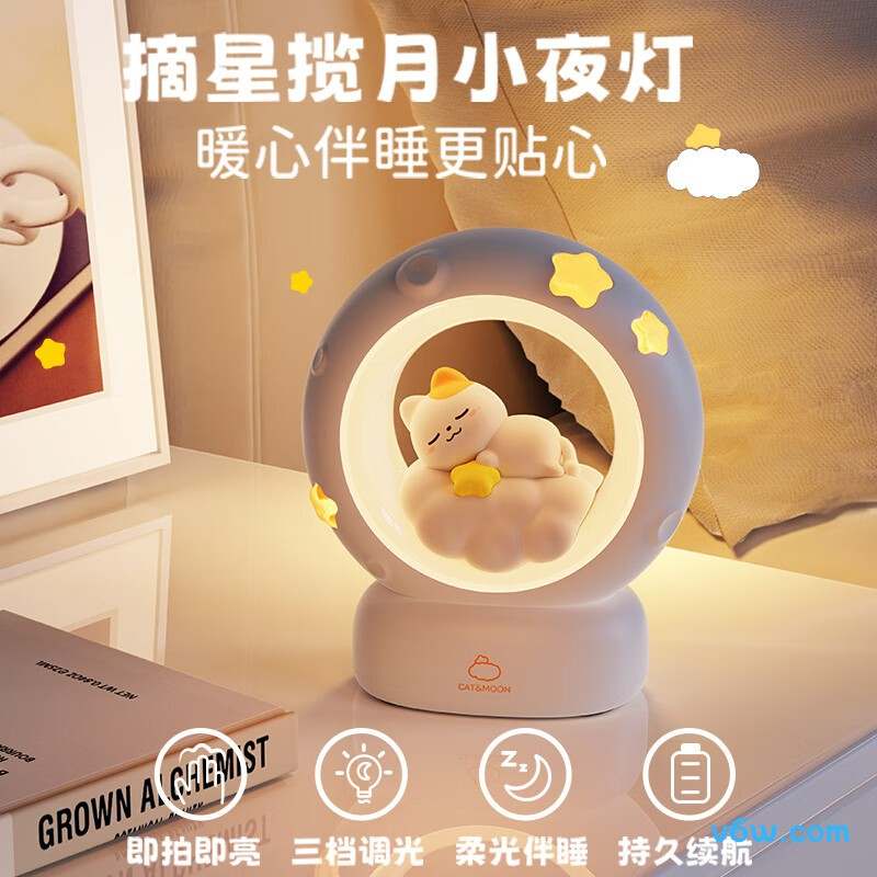 夕风MG-A01小夜灯图片