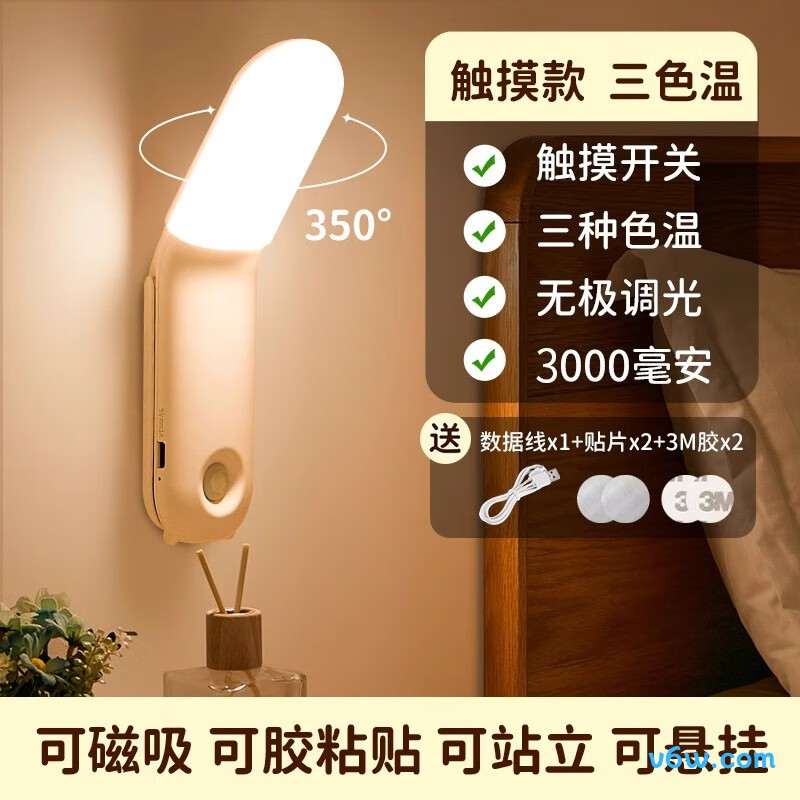 酷火CL060-06-002小夜灯图片