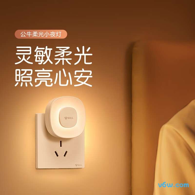 公牛MC-D001A-AD小夜灯图片