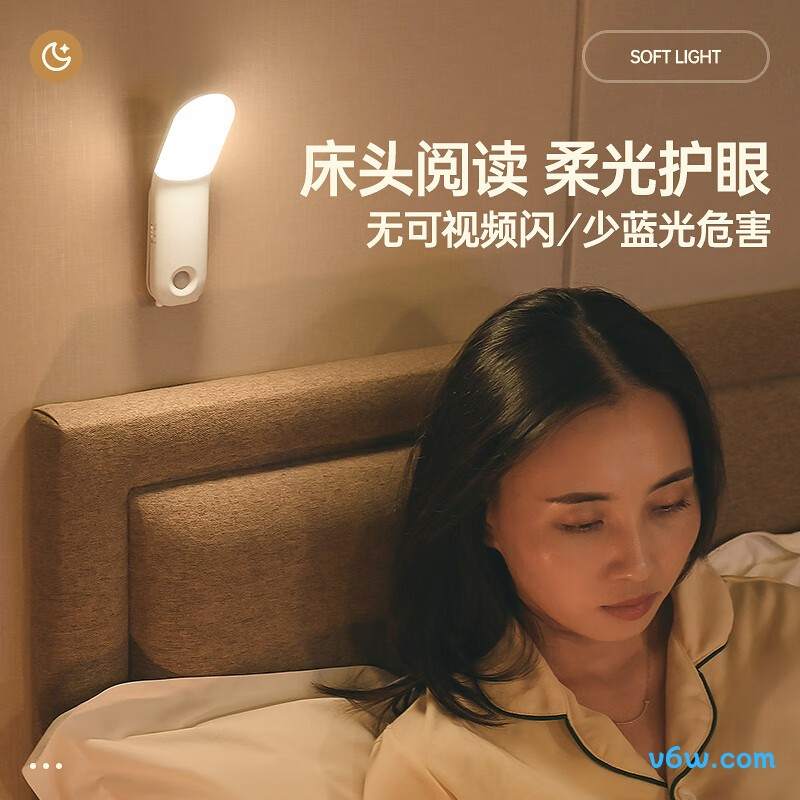 酷火CL060-06-002小夜灯图片