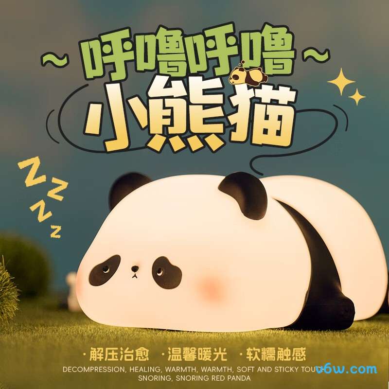 酷火C010401301KH-Z03小夜灯图片