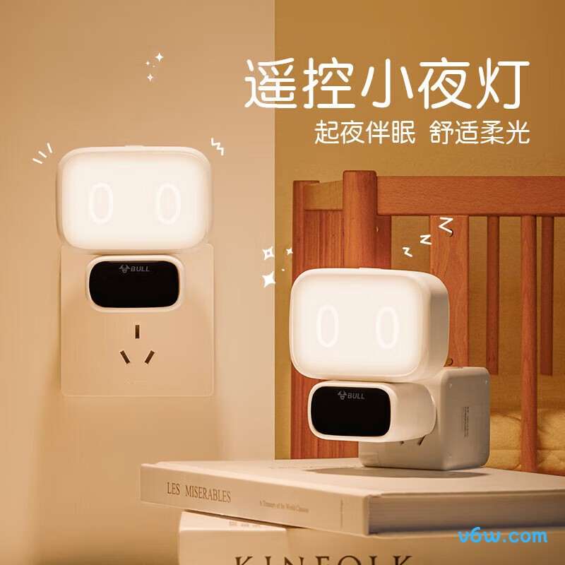 公牛MC-A001A-CD小夜灯图片