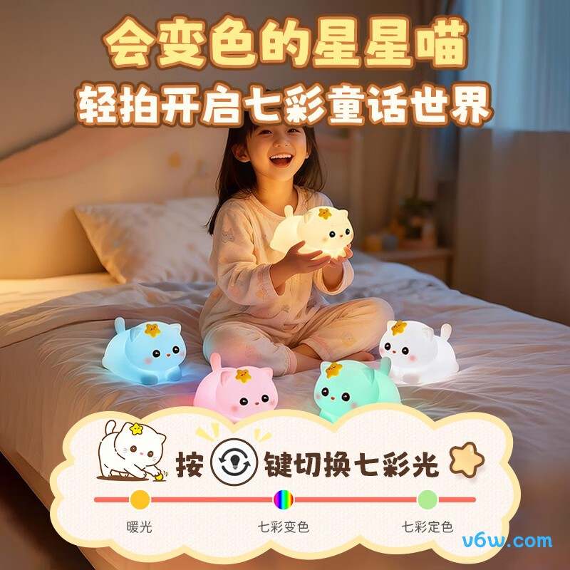 酷火WH-A49小夜灯图片