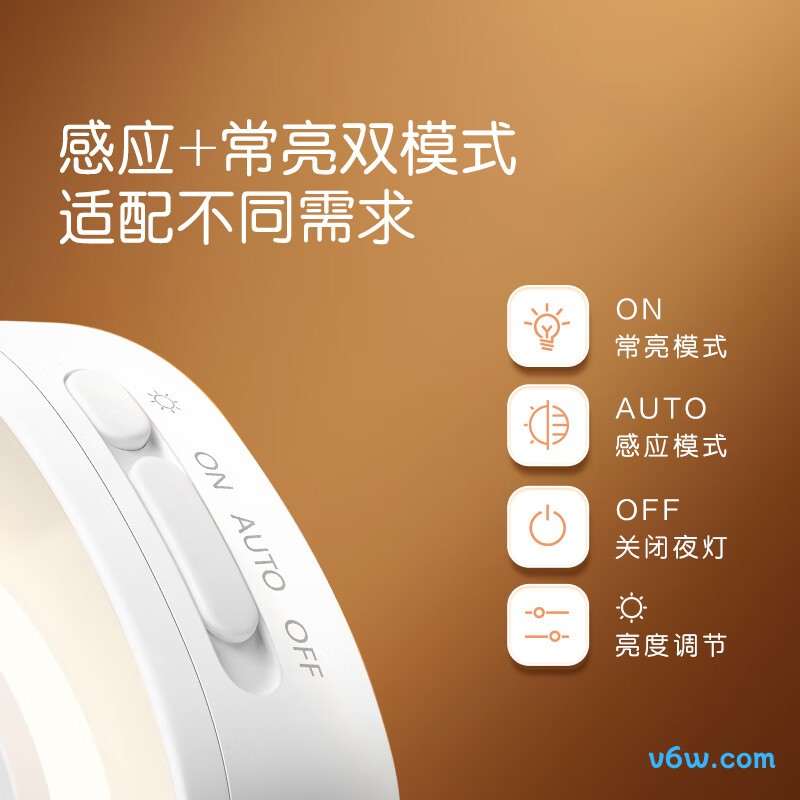 公牛MC-D001C-AD小夜灯图片