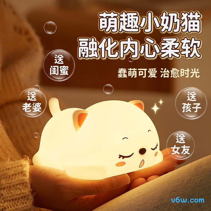 夕风WH-A17小夜灯图片