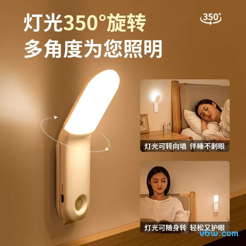 酷火CL060-06-002小夜灯图片