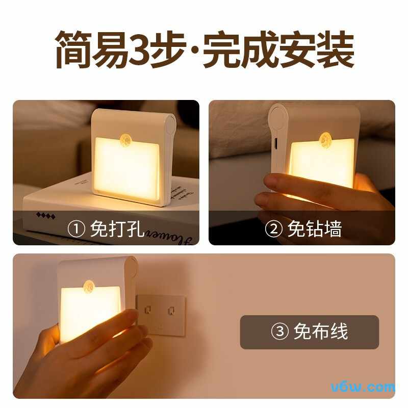 酷火V33小夜灯图片