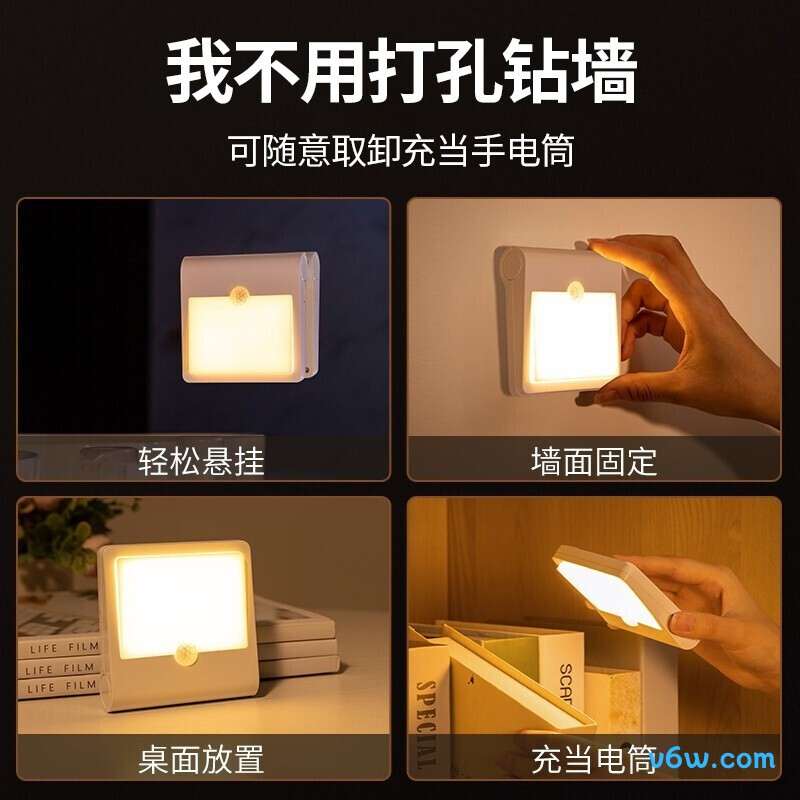 酷火V33小夜灯图片