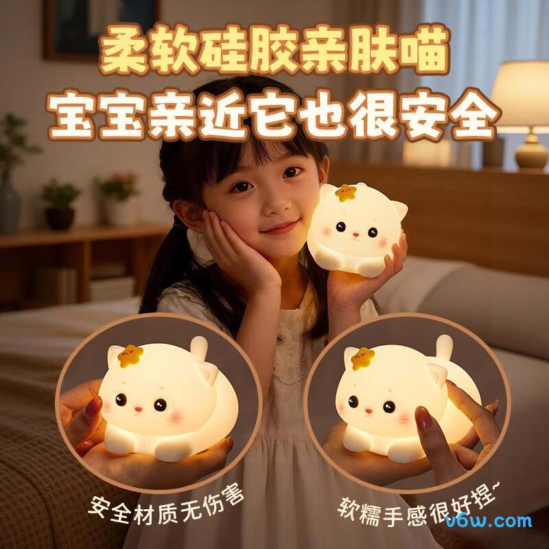 酷火WH-A49小夜灯图片